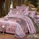 Jacquard Beige Colors Bedding Sets - 14
